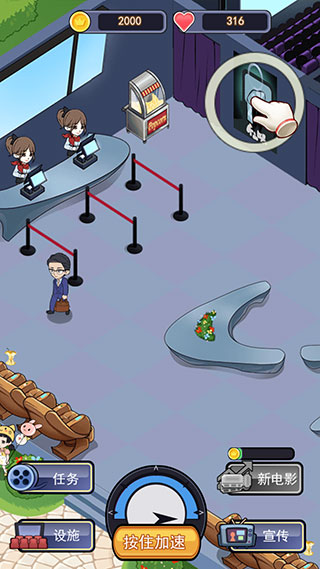 恐怖片模拟器无限金币版截图(2)