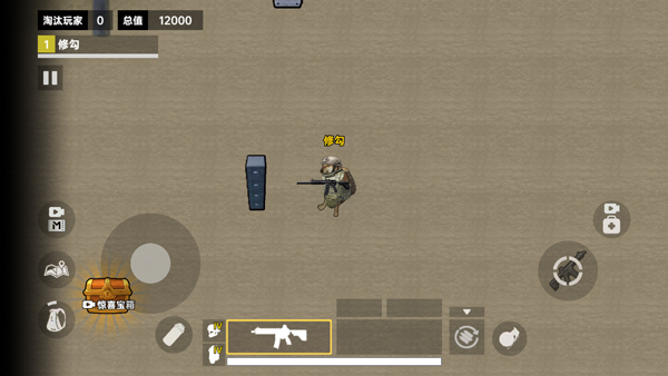 修狗三角洲行动截图(2)