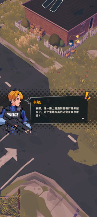 末日突击队免广告截图(1)