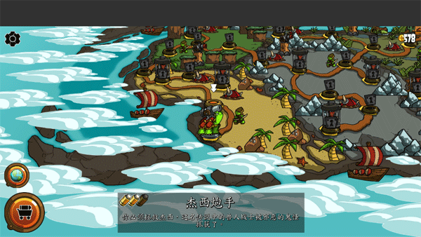 超级装甲战龟最新版本截图(1)