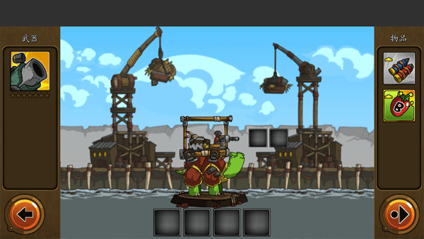 超级装甲战龟最新版本截图(5)