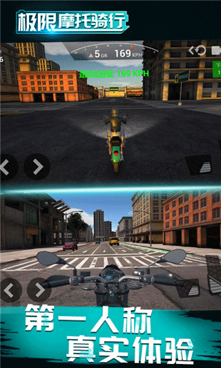 极限摩托骑行手机版截图(1)