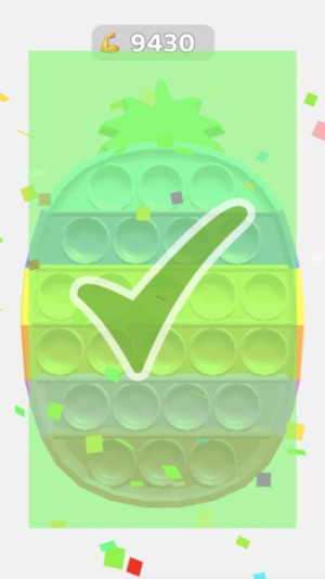 减压玩具神器截图(3)