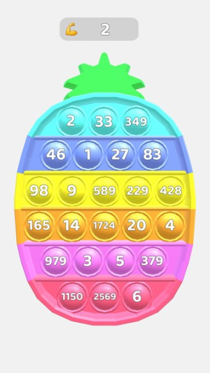 减压玩具神器截图(4)