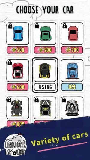 解锁我的车截图(3)