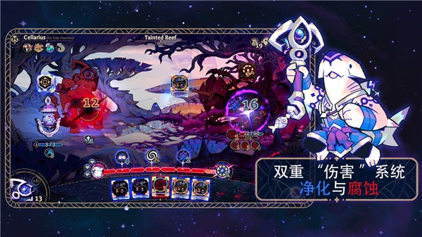 阿斯特赖亚六面神谕截图(5)