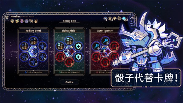 阿斯特赖亚六面神谕截图(2)