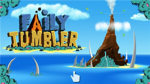 菲利下山记截图(2)