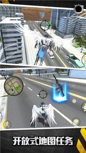 城市英雄大冒险截图(1)