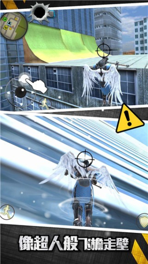 城市英雄大冒险截图(3)