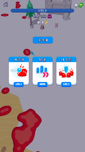 黏糊糊的斗士截图(1)