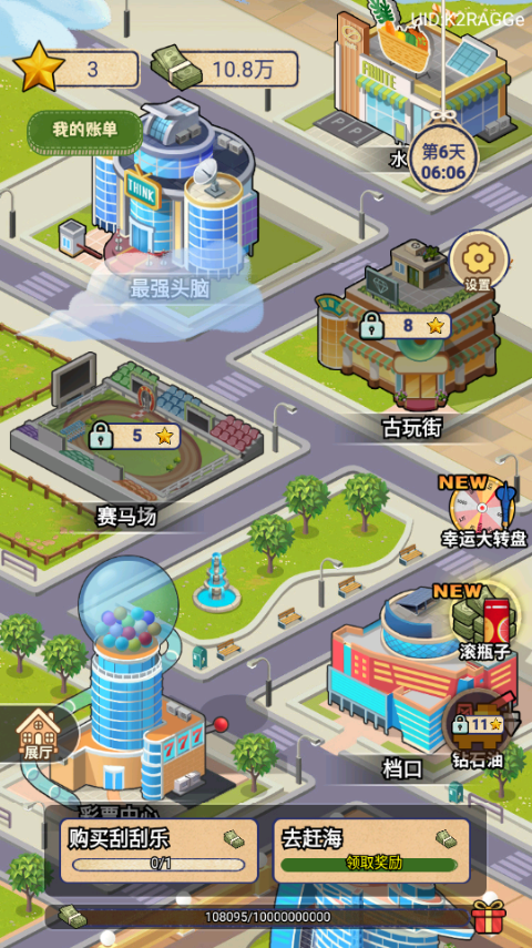 赚够100亿截图(2)