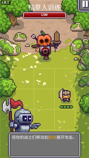 国王之手截图(4)