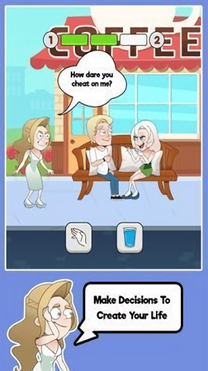 拯救女士爱情截图(1)