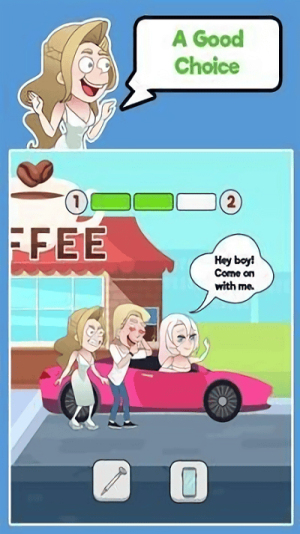 拯救女士爱情截图(2)