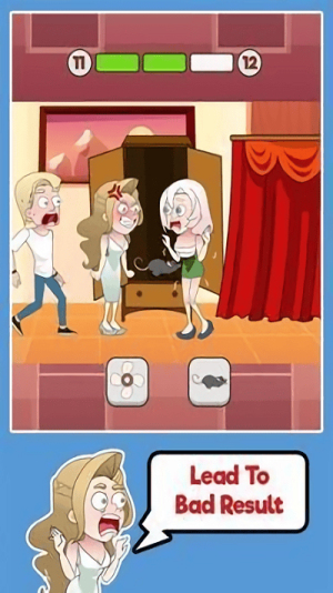 拯救女士爱情截图(3)