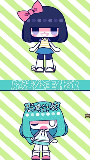 魔法公主的化妆舞会截图(3)