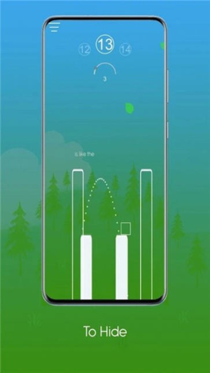 飞越星空截图(3)
