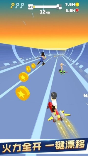 极限巅峰漂移截图(2)