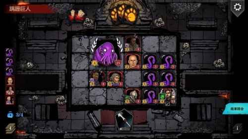 魔域地牢截图(2)