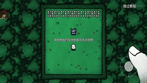 迷失土豆内置菜单版截图(2)