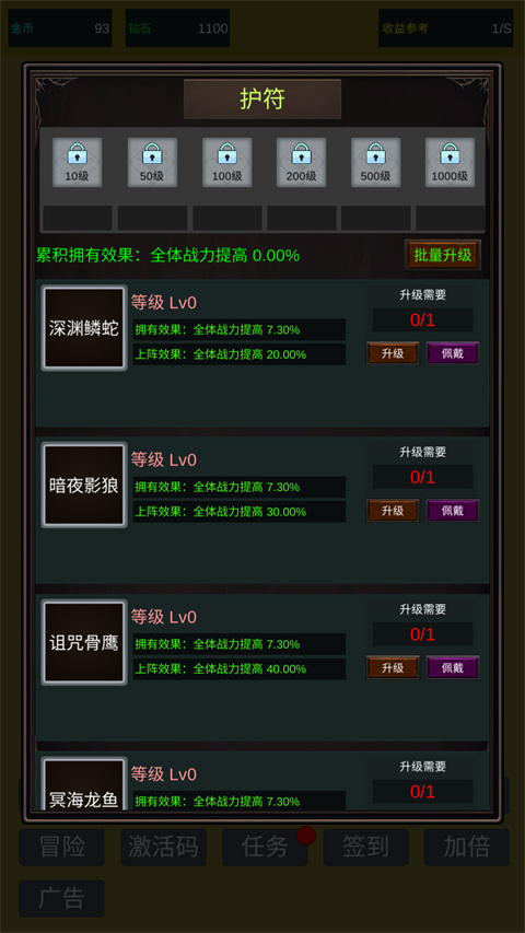 小小史莱姆推翻大魔王免广告截图(2)