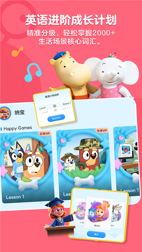 小小优酷TV版截图(1)