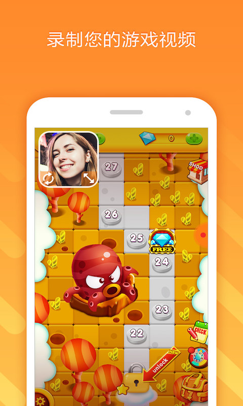 小熊录屏安卓手机版截图(5)