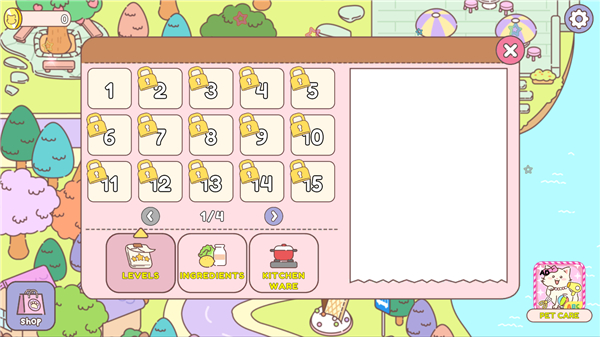 冰淇淋咖啡馆截图(3)