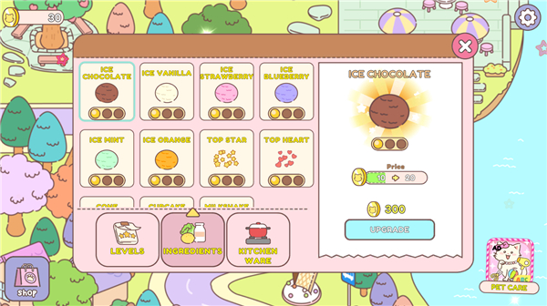 冰淇淋咖啡馆截图(5)