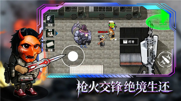 修勾逃生巨人危机截图(5)