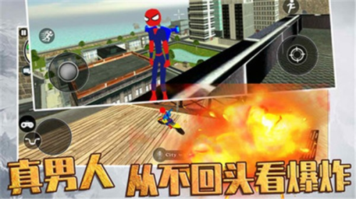 火柴人快闪截图(3)