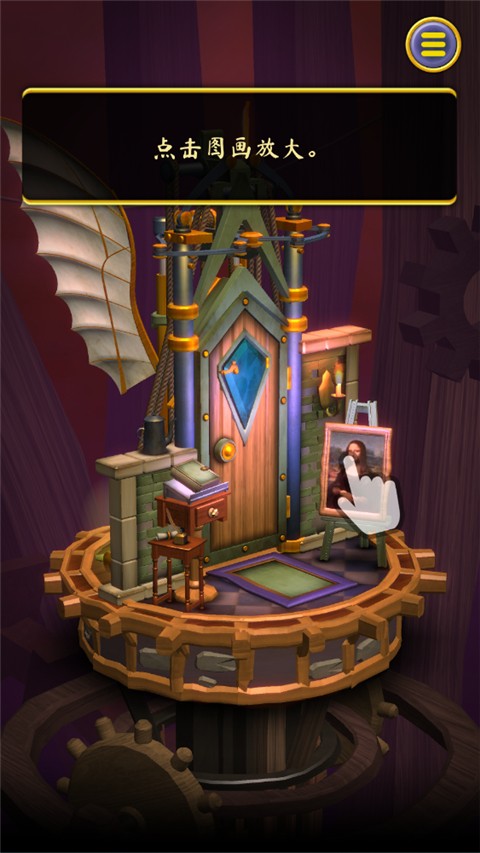 起源之门下载中文版截图(1)