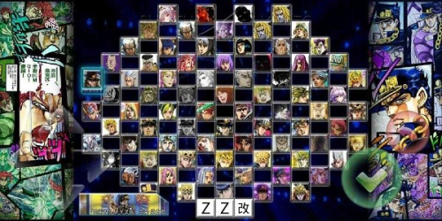 死神vs火影jojo整合版截图(4)