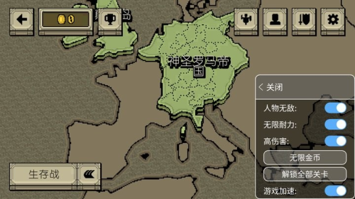 该死的混蛋2.0截图(2)