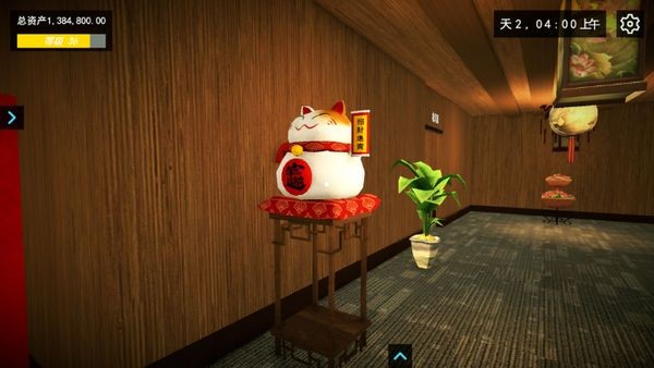 我的关东煮小铺免广告截图(2)