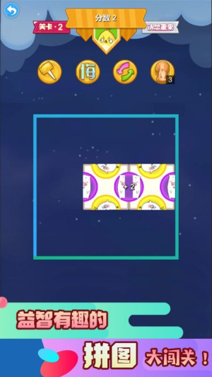 拼了苟且狗截图(4)