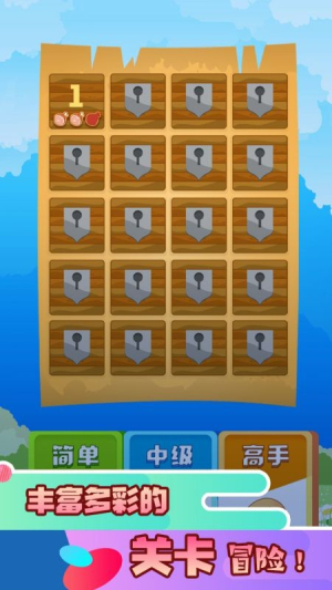 拼了苟且狗截图(3)