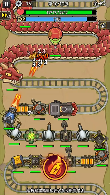 我头很铁截图(3)