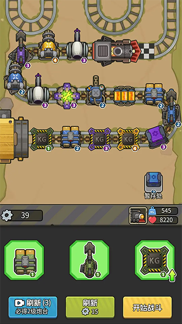 我头很铁截图(1)