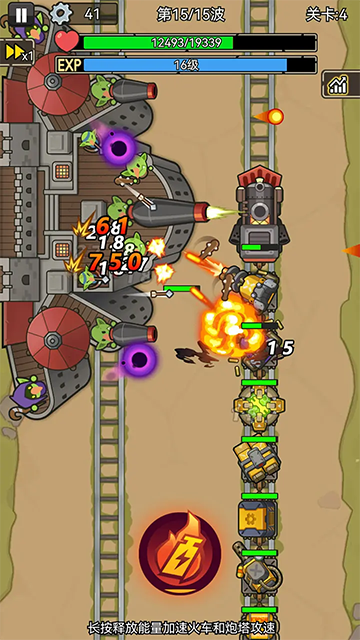 我头很铁免广告截图(1)