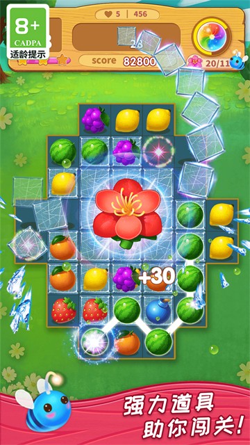 一起连连看截图(2)