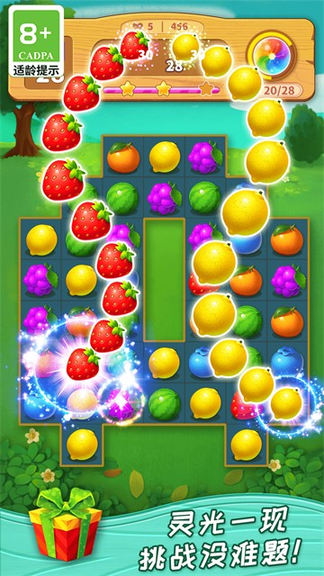 一起连连看正版截图(3)