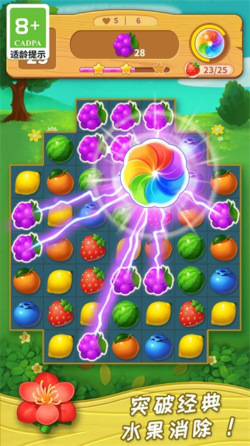 一起连连看正版截图(1)