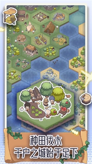 专注与文明截图(2)