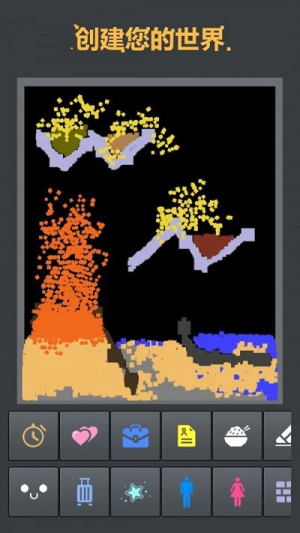 物理粉尘盒子截图(3)