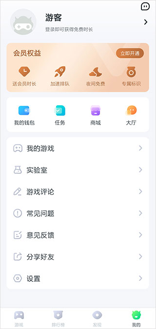 870游戏内购版截图(4)