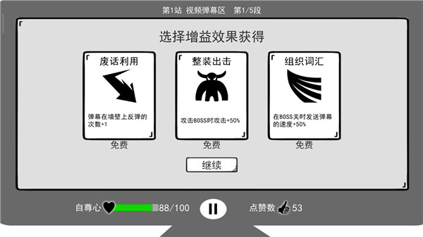 我是键盘侠截图(1)