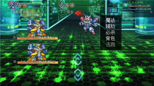 机甲风暴2截图(2)