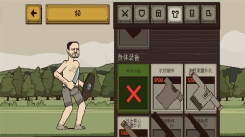 该死的混蛋1截图(3)